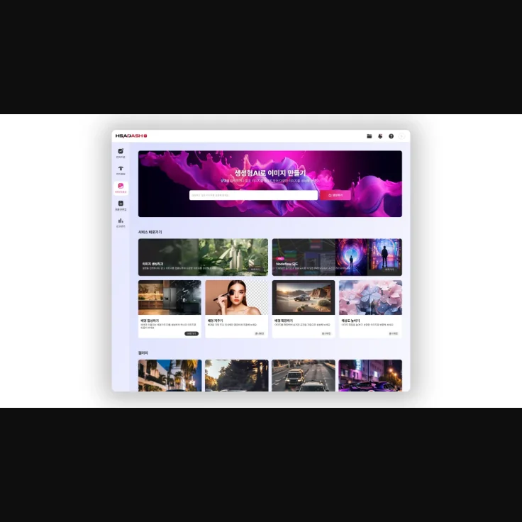 LG HS Ad image processing and OCR interface